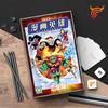 图标