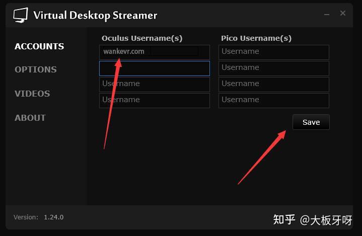 VD串流工具/Virtual Desktop 免费版 - 知乎