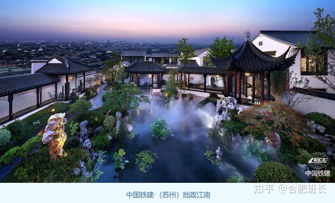 经典致新，中国铁建高端产品系「花语江南」强势跃级! - 知乎