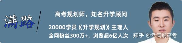 山东警察学院入取分数线_山东警察学院专业分数线_山东警察学院录取分数线