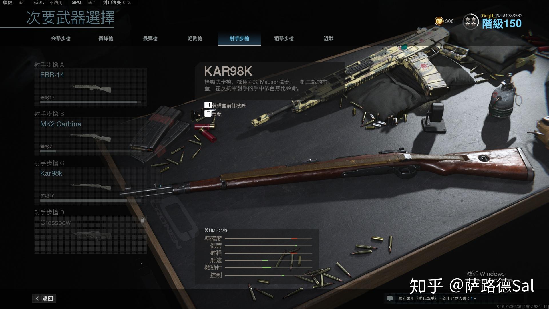 【COD16配装】写的一些关于近日大火的COD与COD Warzone配件心得-上篇 - 知乎