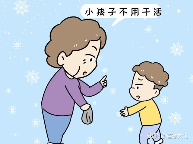 孩子不做家务怎么办