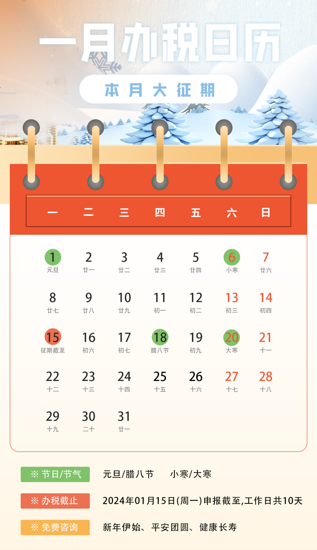 企业必做丨2024年年报公示系统开放 - 知乎