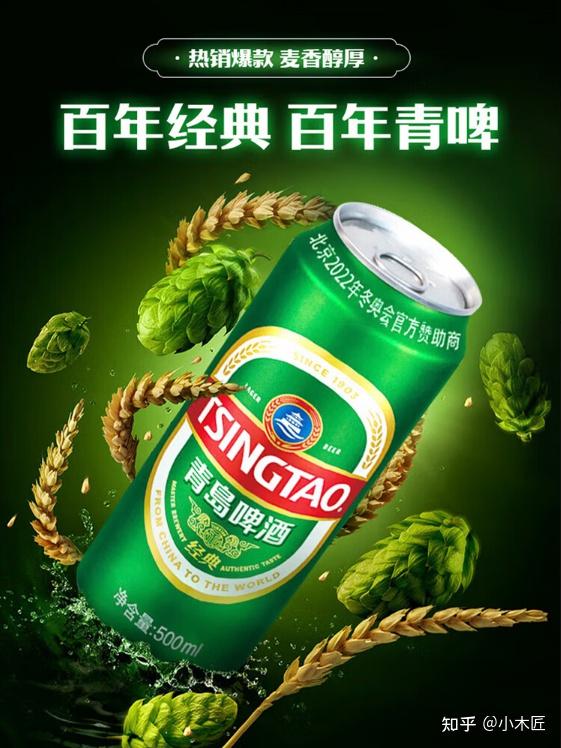 全球十大啤酒品牌排名,酒香浓郁且泡沫细腻 - 知乎