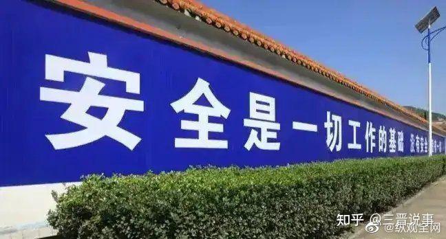 晋城头条晋城市兰花集团大阳煤矿瞒报安全事故应急管理