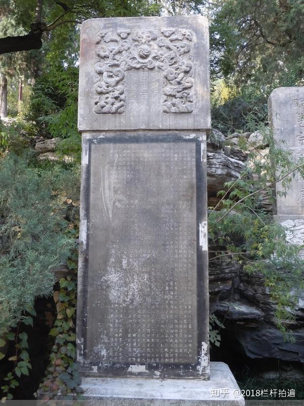 北京景山崇祯皇帝自缢处