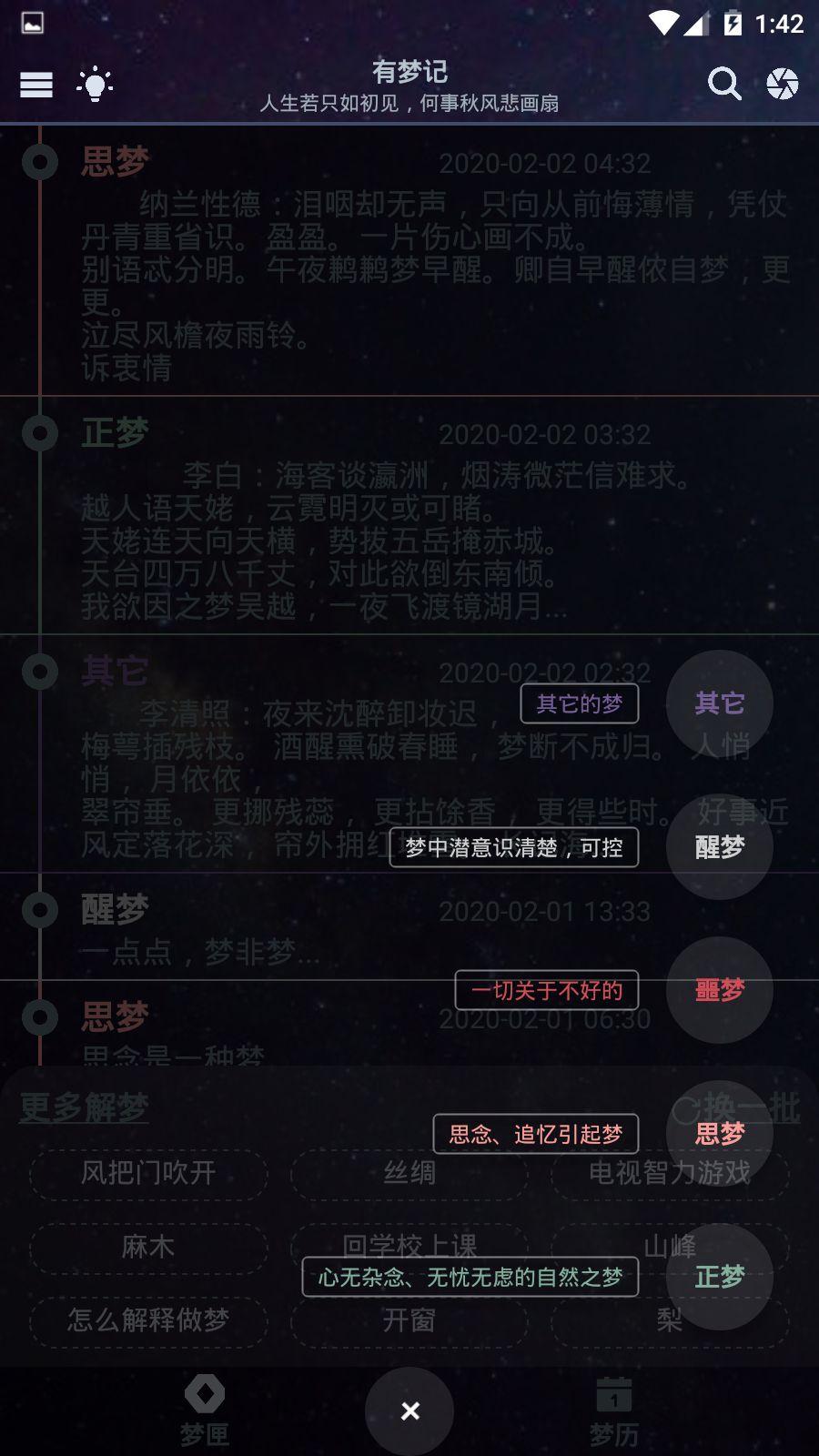 谁帮我解梦啊，探索梦境背后的深层含义