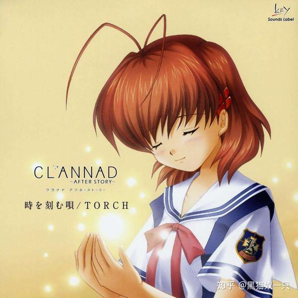 将美好撕碎 漫评 Clannad 动画 知乎