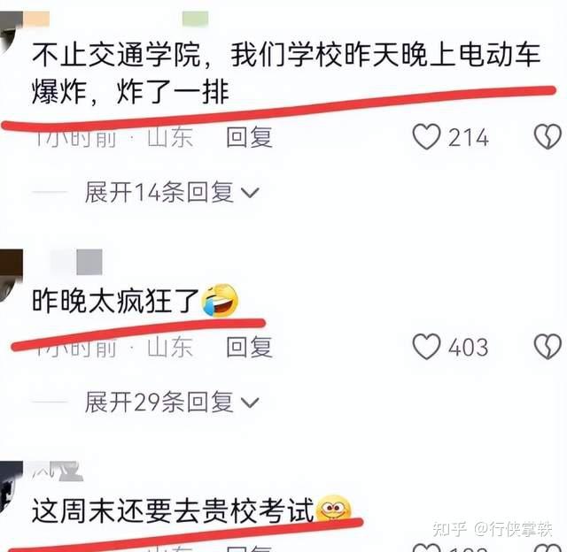 山东交通学院长清校区产生血案教师被害又是挂科惹的祸吗？