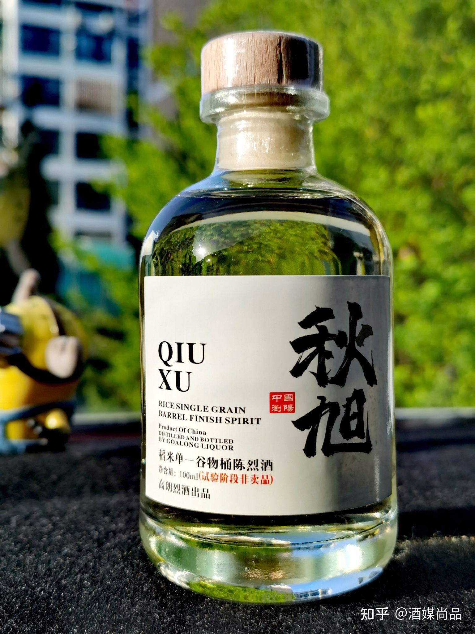 第一批高朗秋旭稻米单一谷物桶陈烈酒