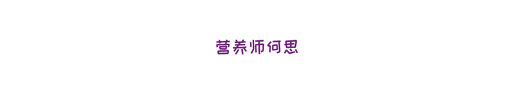 当代年轻人为什么会出现尿酸高? 2 v2 4707773a2e2b139e8899358e62c6e345 720w