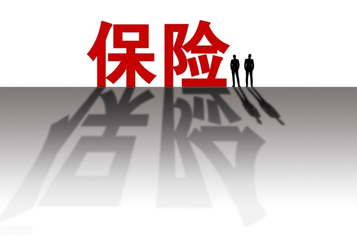 3分钟教你怎样配置家庭保险小白扫盲和误区