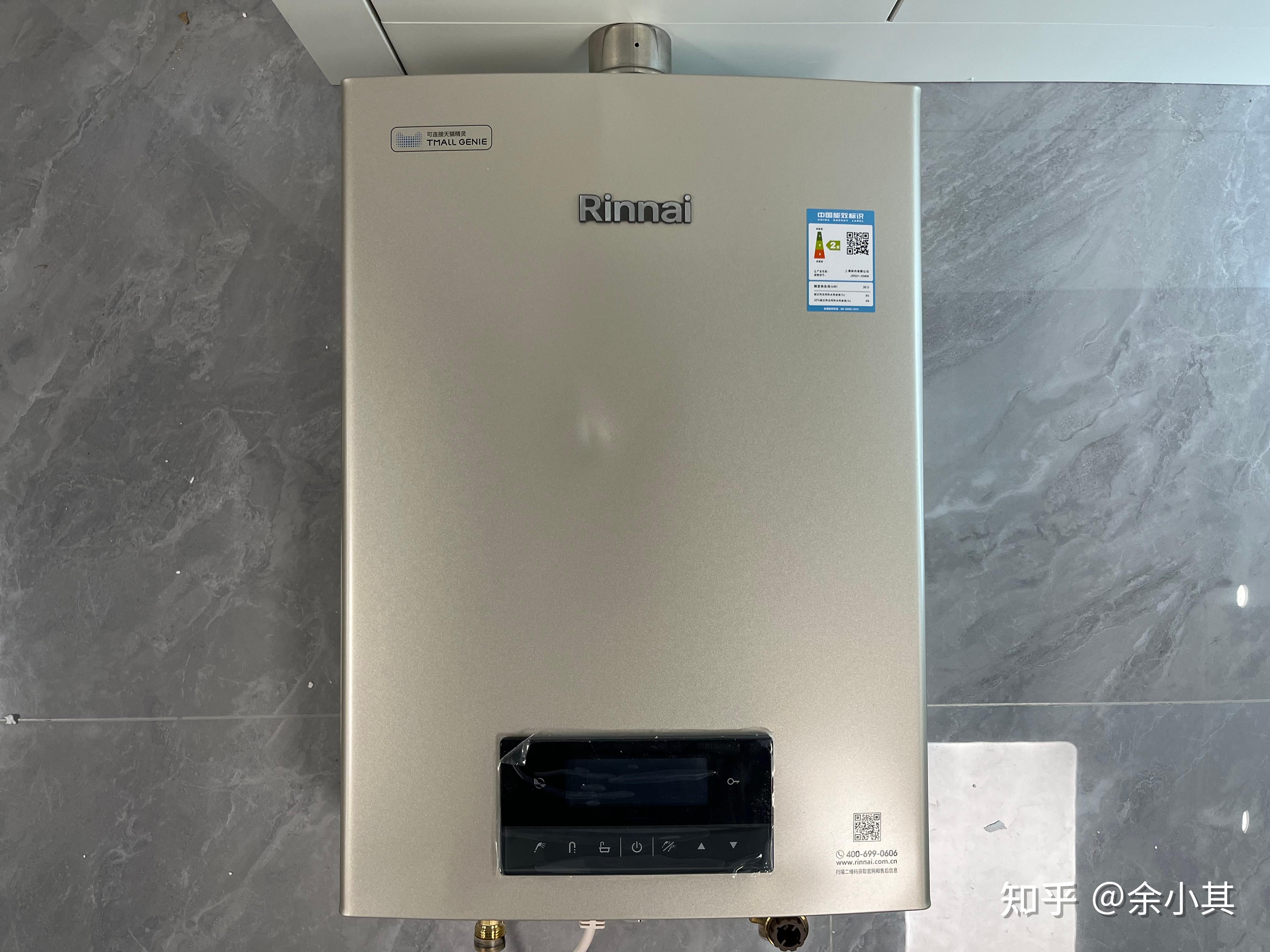 余小其和你一起测燃气热水器三拆解林内国产热水器c08w系列林内热水器