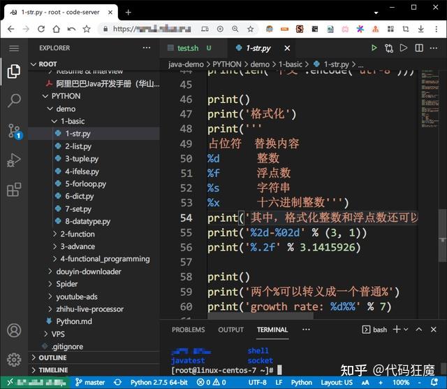 Vscode 