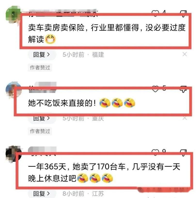 後續保時捷女銷冠海量圖片朋友圈被扒直播曝家庭和丈夫職業