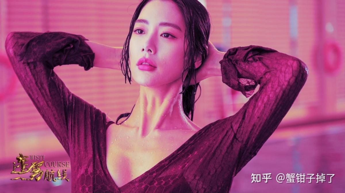 影讯科幻冒险电影迷雾航线圆满杀青克拉拉上演湿身诱惑超撩人