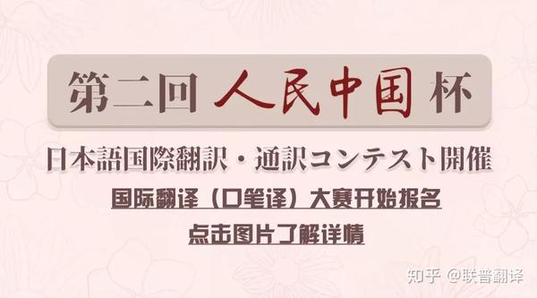 日语课程放送 实用汽车日语 汽车基本动作及刹车分类 知乎