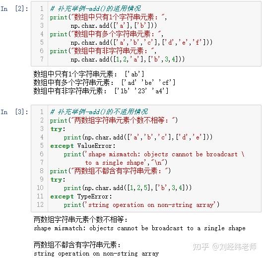 Python scipy 0 csr matrix arr data 