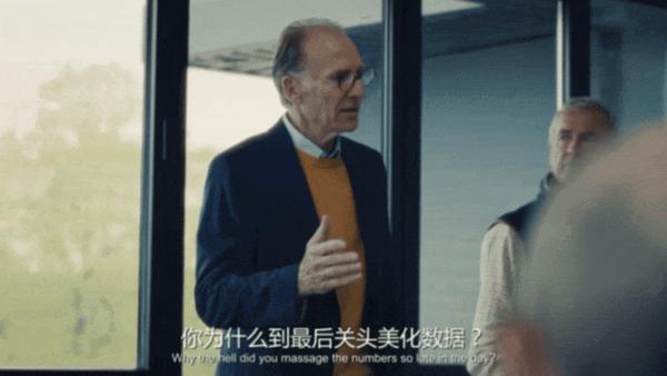《投行风云》金融版《亢奋》,HBO小众尺度神剧终于爆了!
