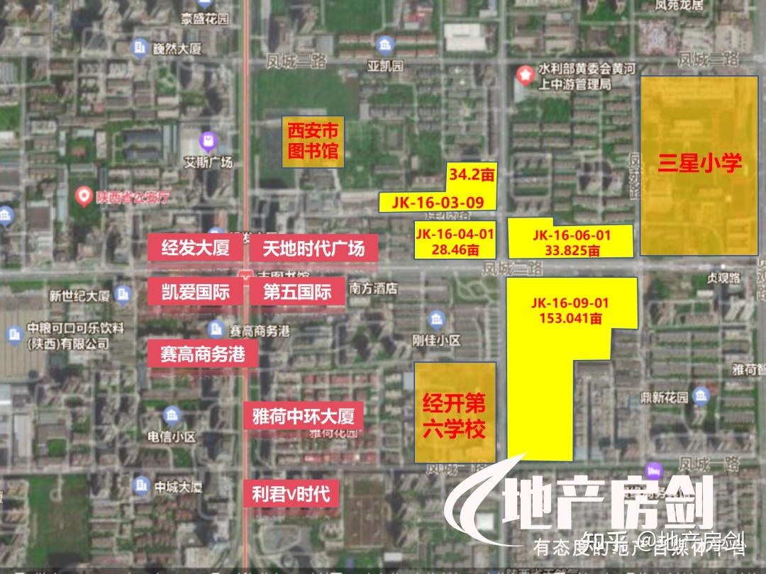 12年等待剛家寨城改項目終於要來了