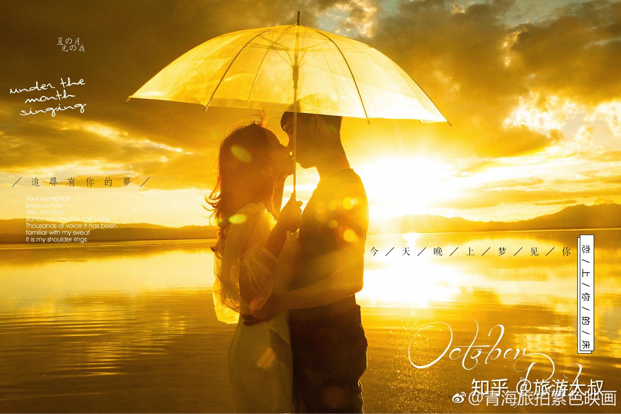 青海湖婚纱照