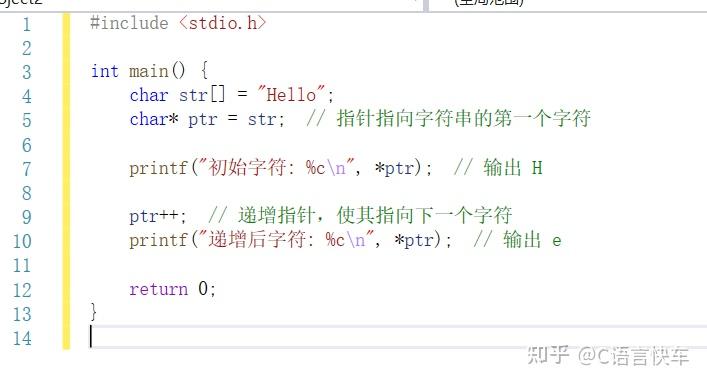 【指针】C/C++精髓丨完整详细总结来了! - 知乎