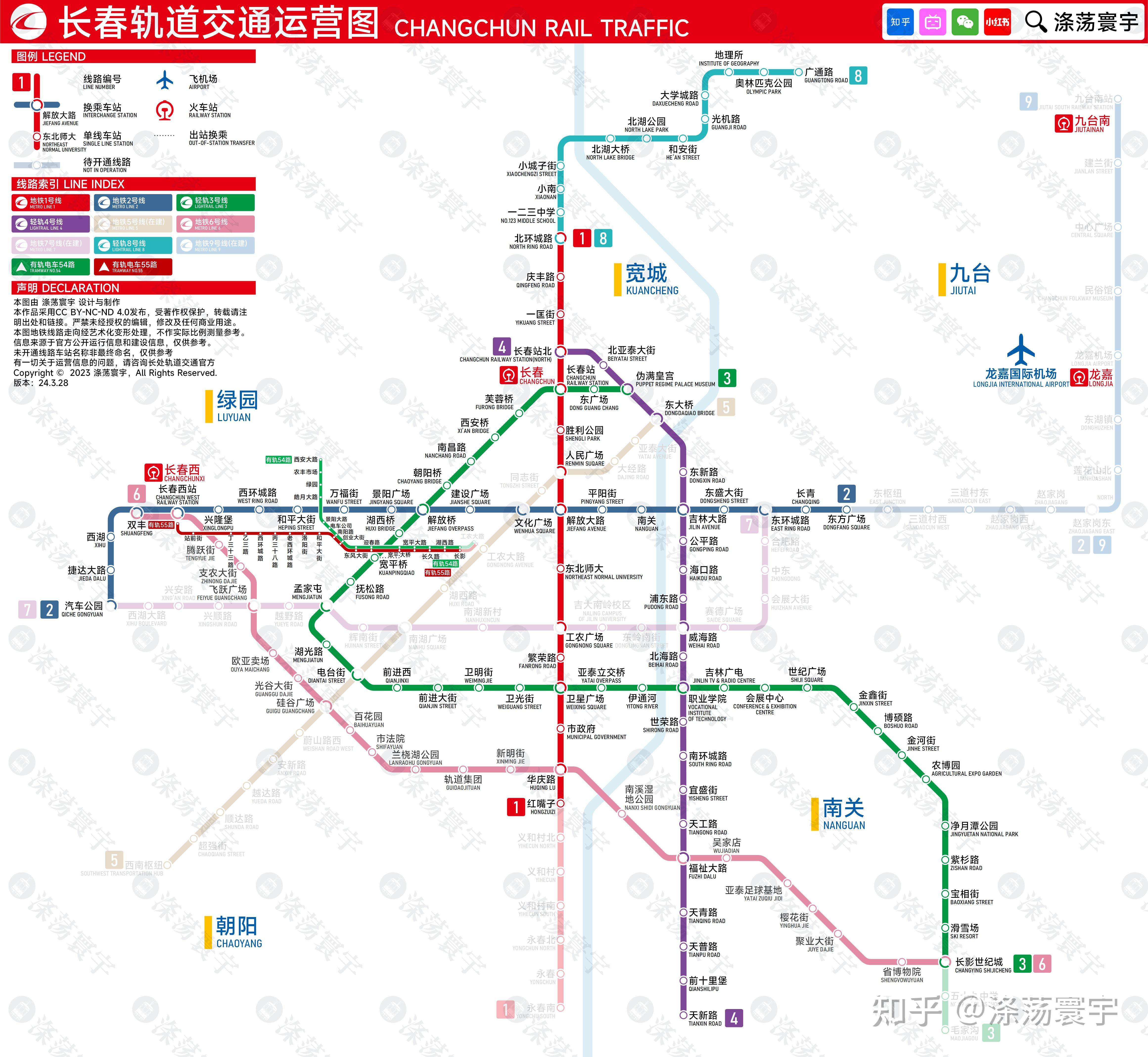 吉林市轻轨一号线路图图片