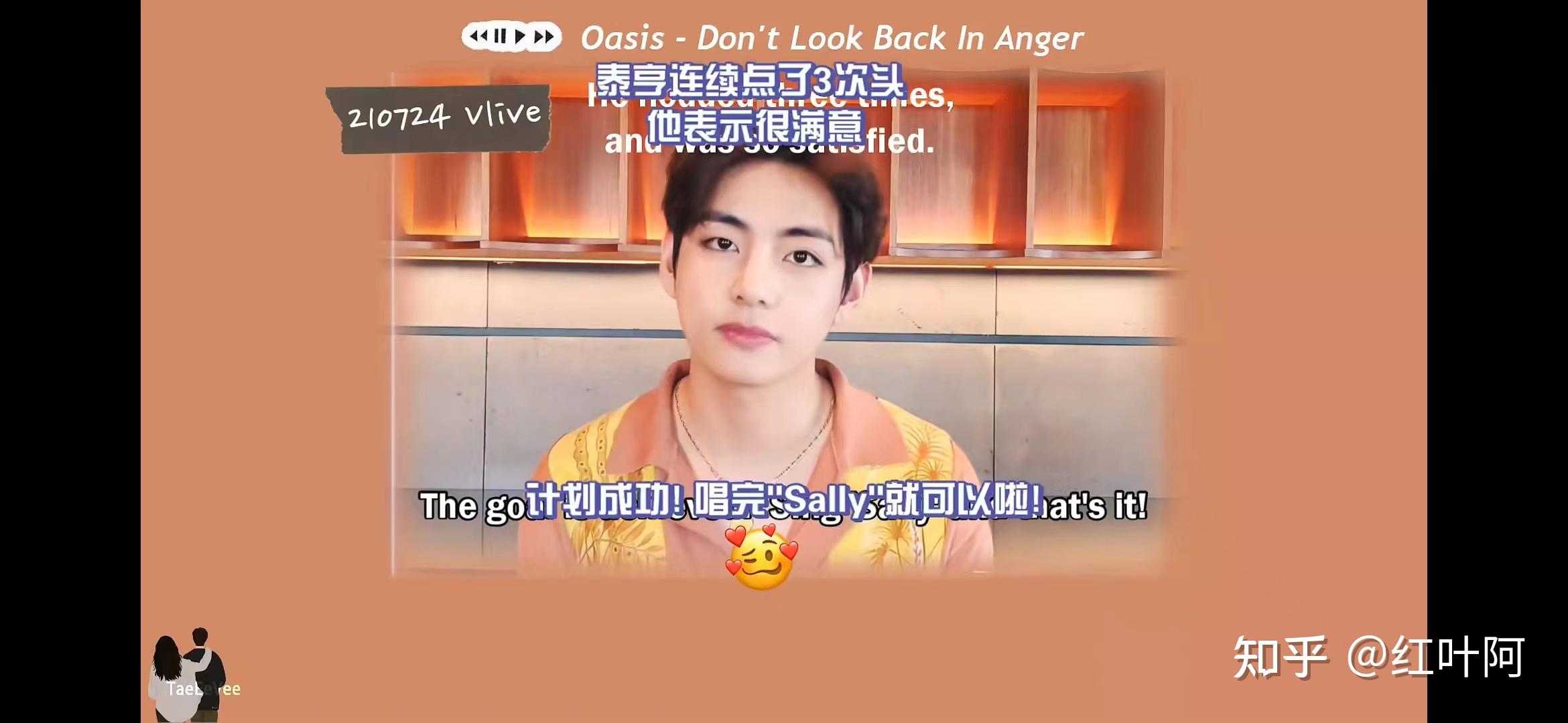 taetzu巧合盘点加细节分析慎入持续更新中