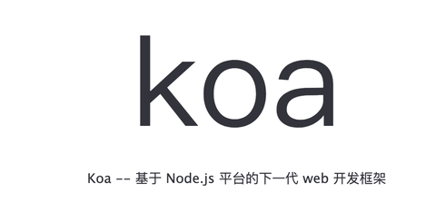 xyzcoding:koa2第四篇:koa-convert zhuanlan.zhihu.com