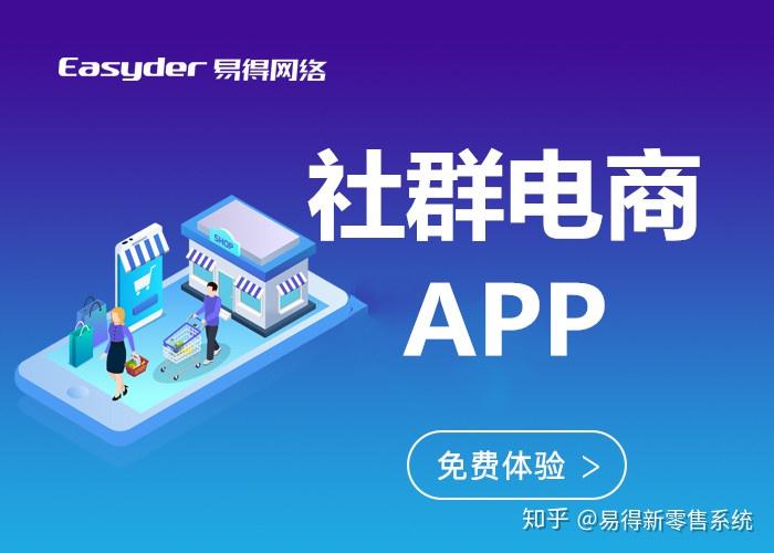 新模式or玩概念艺术品电商玩社群分销靠谱吗