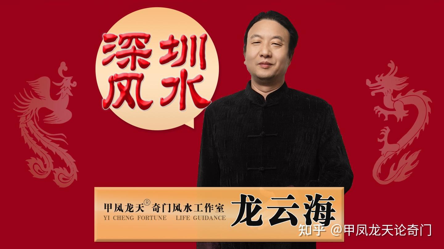 深圳算命揭秘：算命先生是如何让算命人追着掏钱(天堂地狱推拉法）！ - 知乎