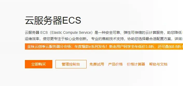 阿里云短信平台官网登录网址查询不到