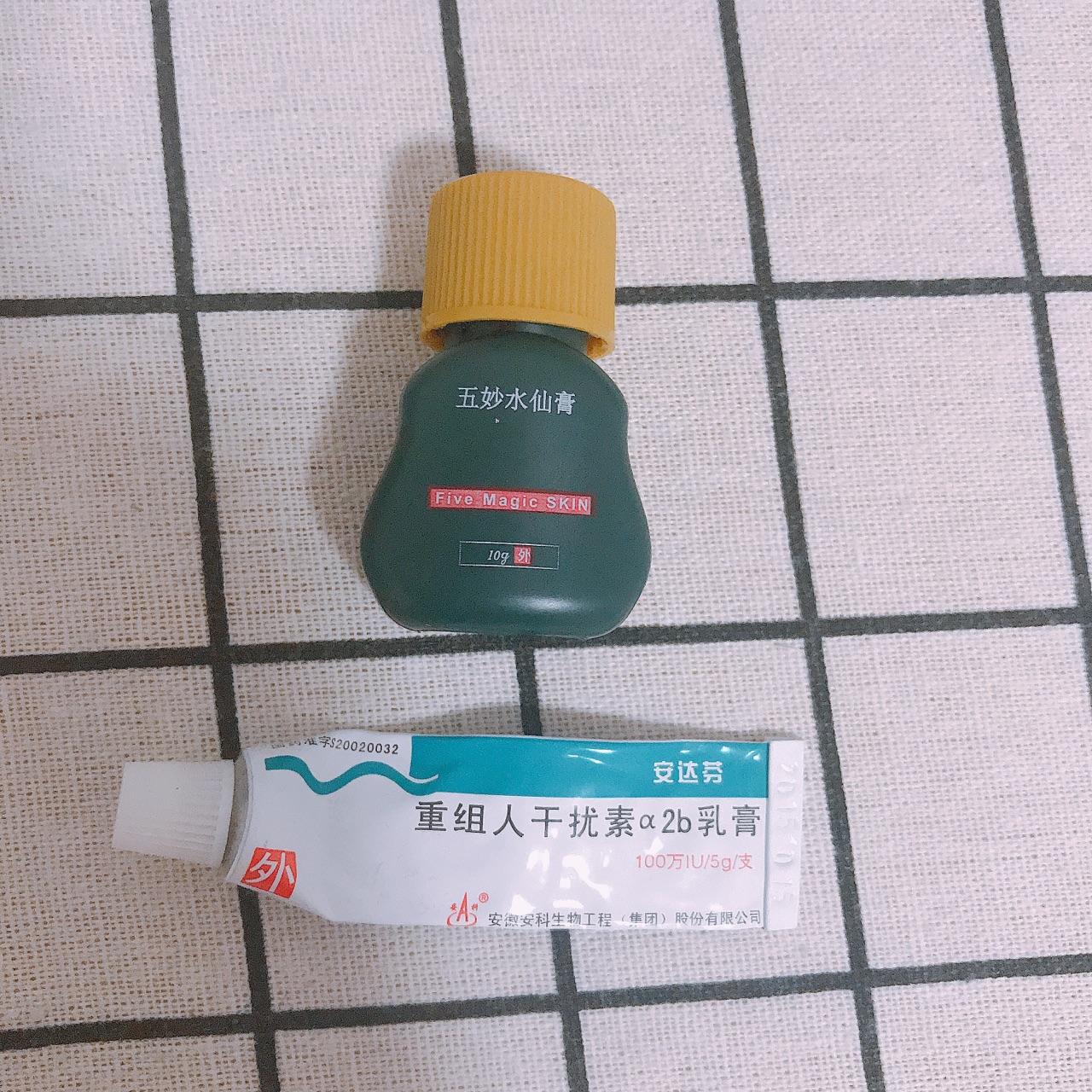 扁平疣
