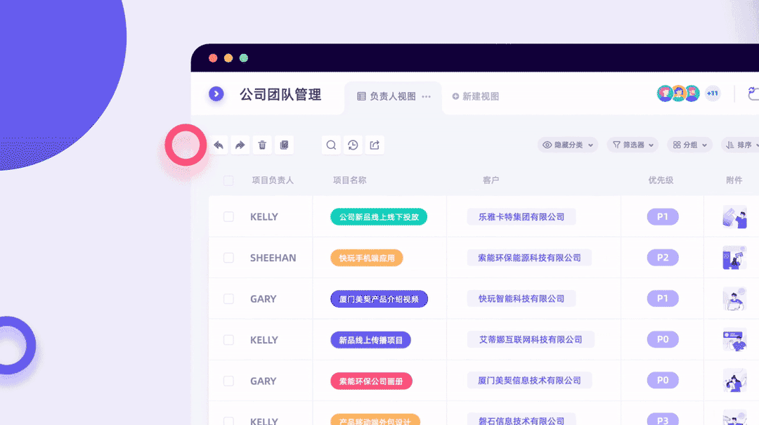 vika维格表将 70 万行代码开源了 - 知乎