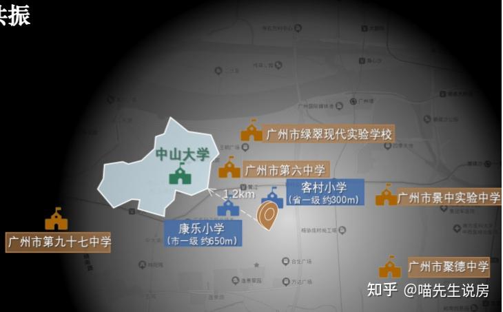 楼盘测评—海珠-保利四季和颂!优缺点+点评! - 知乎