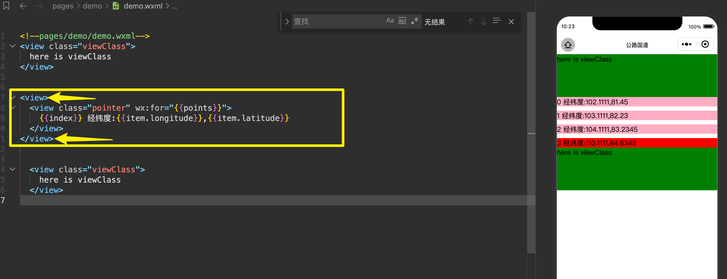 1.小程序开发:【已解决】last-child失效问题 - 知乎