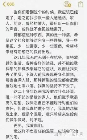 浙江某高校小姆苟微博事件背后的深思
