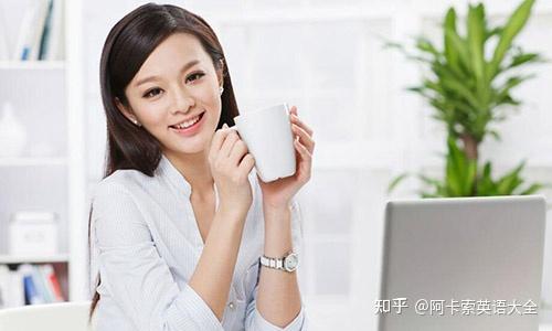 英语培训班价格表,七大线上与线下著名英语培训班价格共享 - 知乎