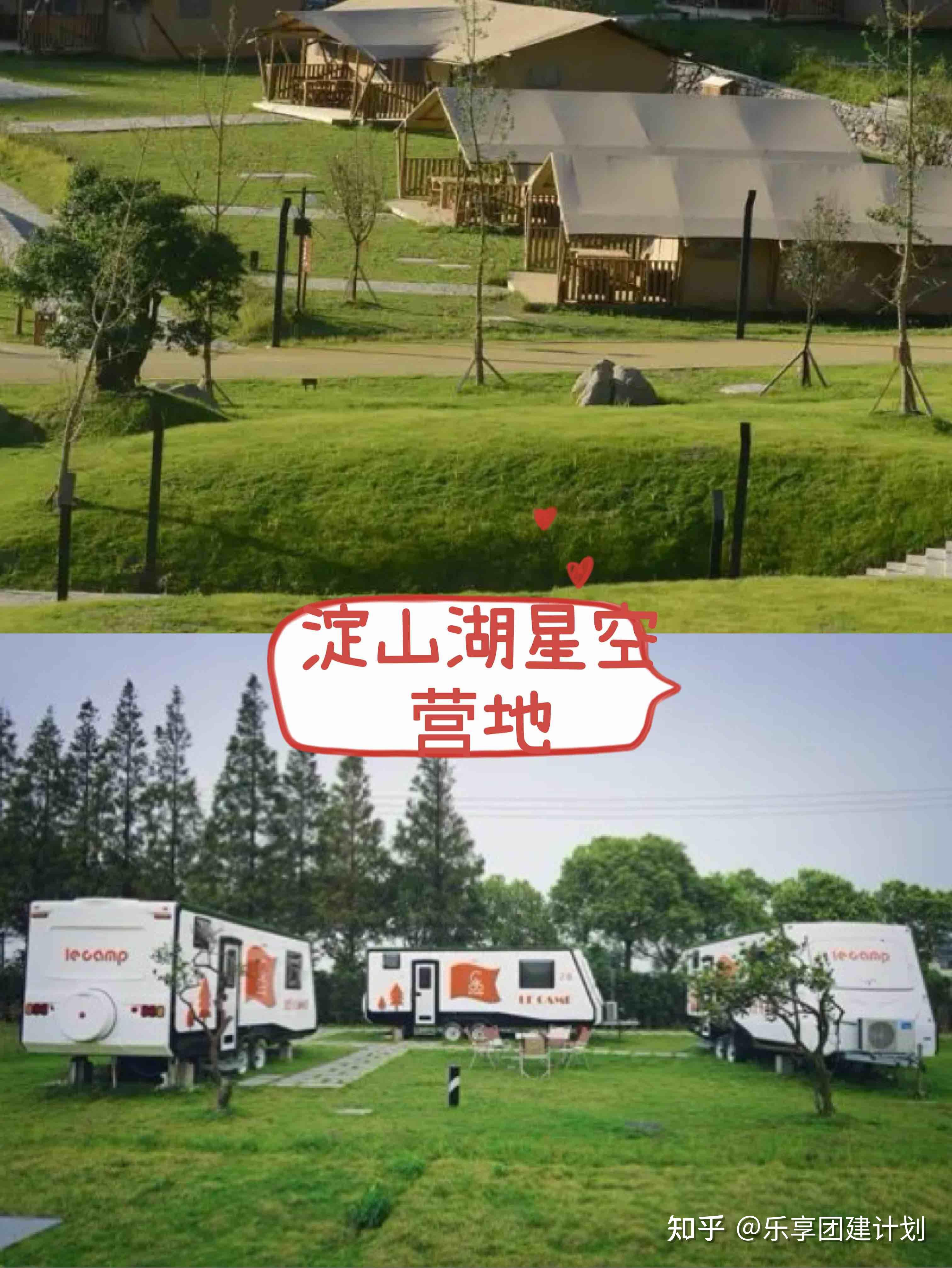 上海宝藏团建好去处合集分享+团建玩法建议收藏 - 知乎