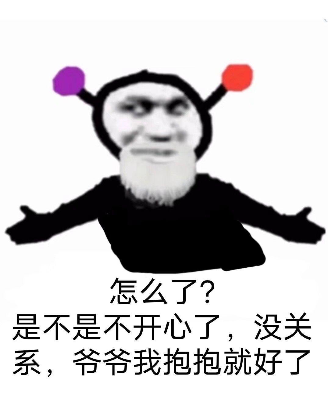 朋友们能给我推荐几张怼人的表情包吗谢谢啦