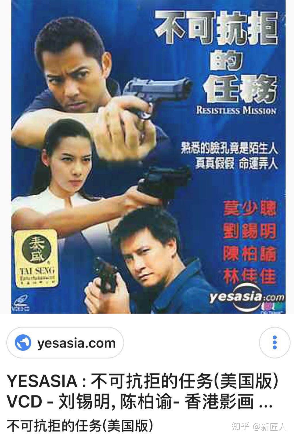 新匠人公益内秀清美评委老师之台湾演员陈柏渝