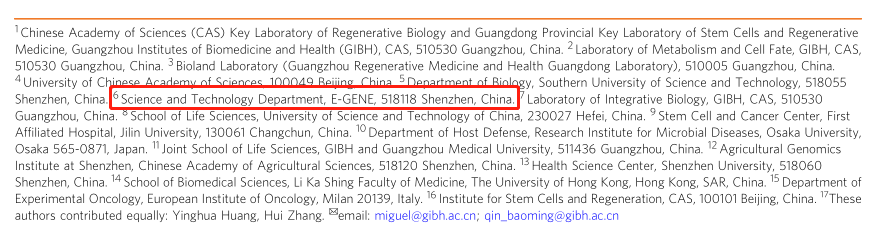 一文看懂：ChIP實驗和qPCR定量分析怎麼做｜易基因技術