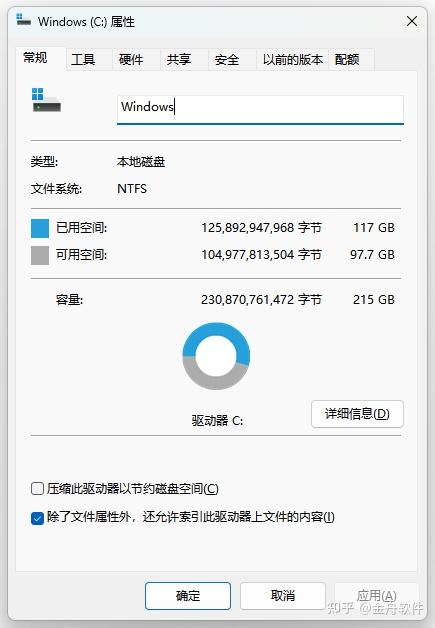 win11优化：修复0x80070057错误，快速解决计算机问题 - 知乎