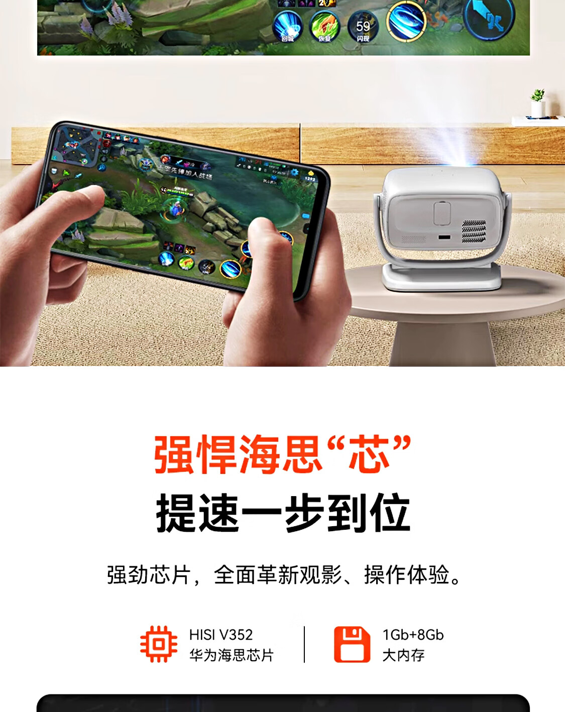 ">创维小湃a8投影仪开箱测评(灵车)1125_1418竖版 竖屏