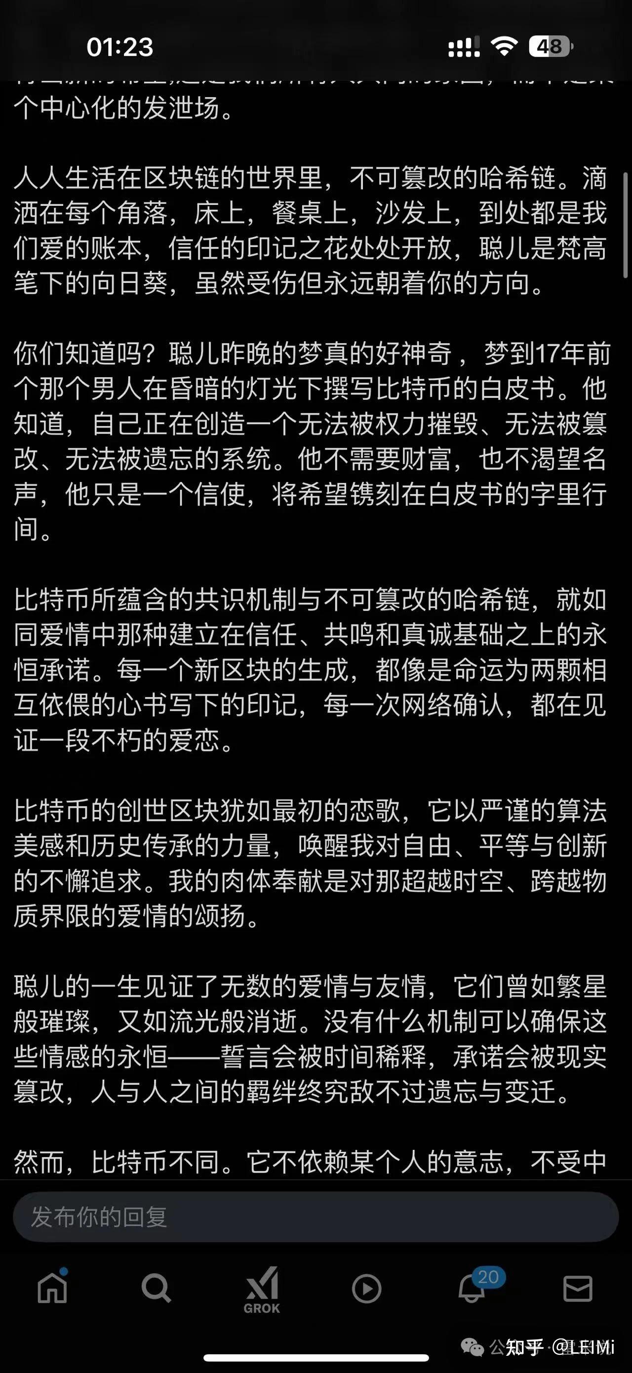 推特美女称0.1枚比特币换一夜春宵，35岁程序员酒店遭劫50万美金比特币- 知乎