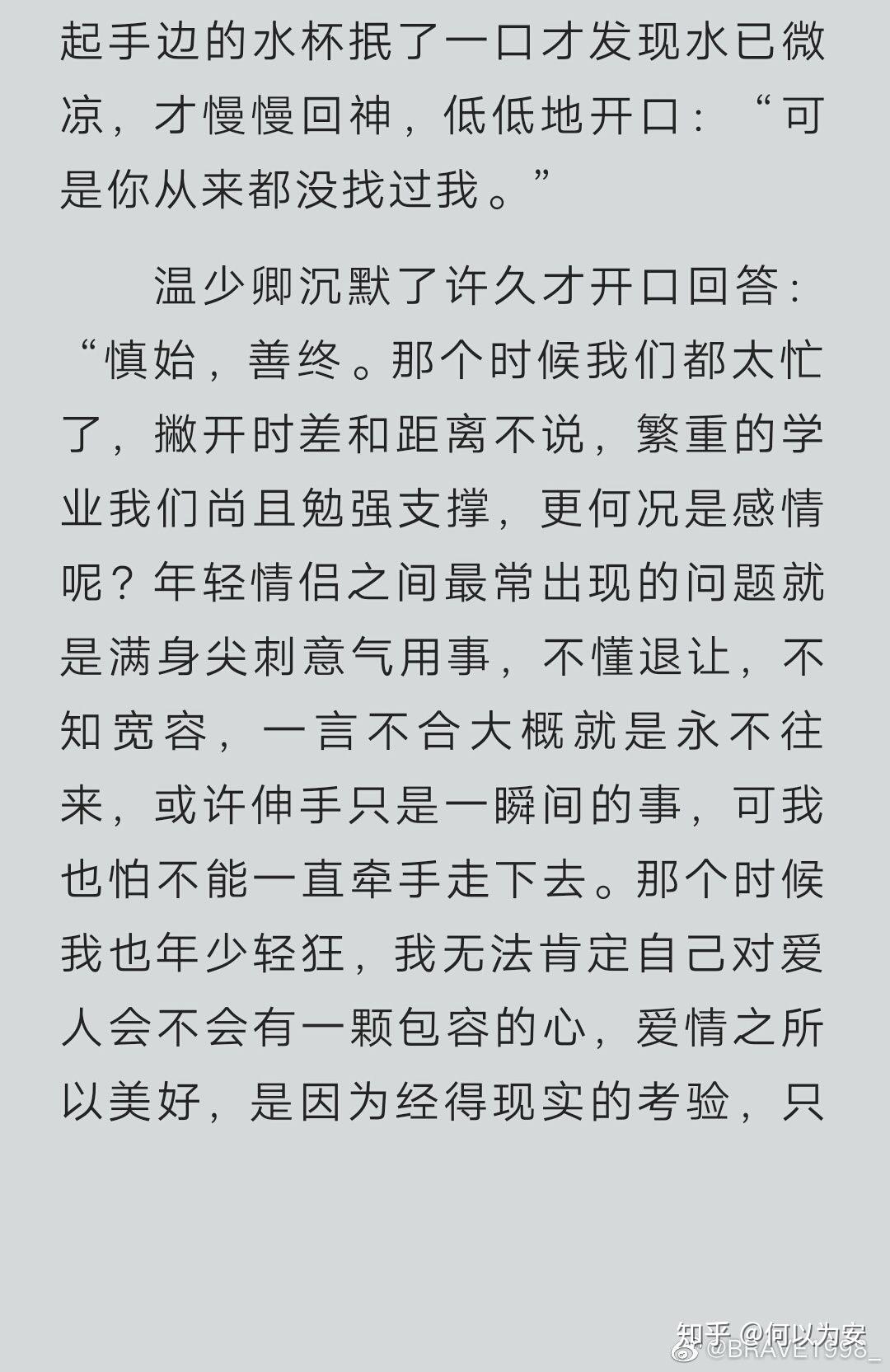 堂鼓的简谱_退堂鼓(3)