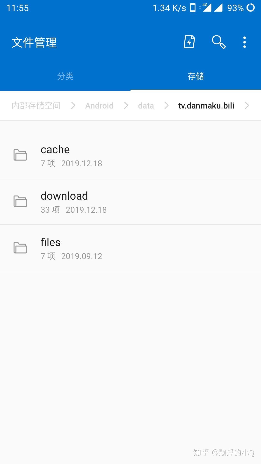 怎样将B站的视频下载到MP4里?