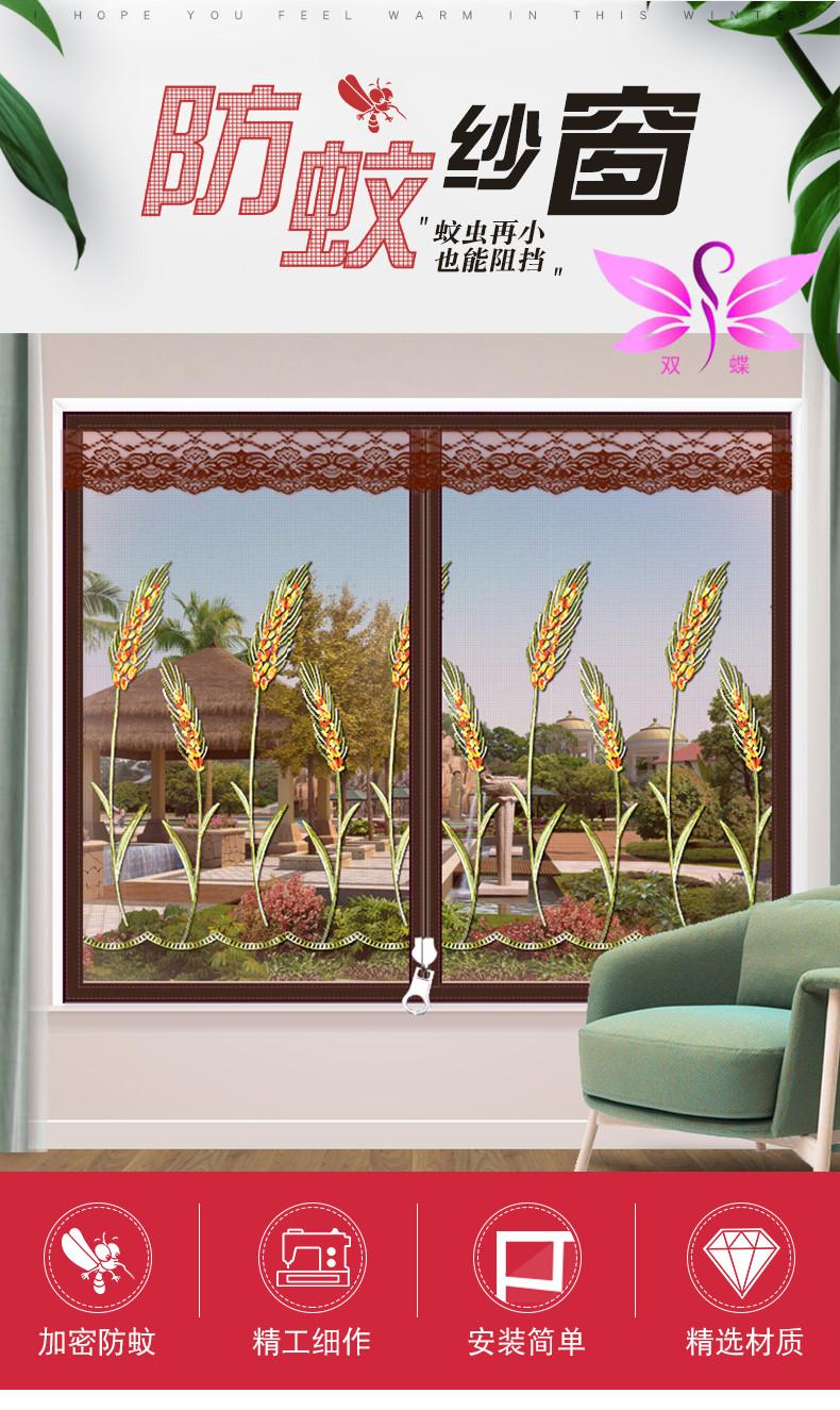 双蝶门帘清洗小妙招远离烦恼仅一步之遥