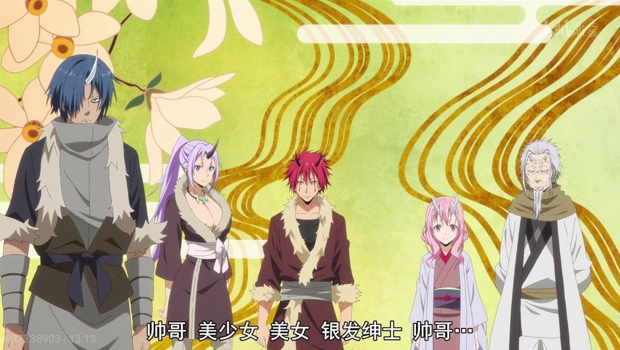 以萌治国鸠拉大森林的魔物正在走向萌化