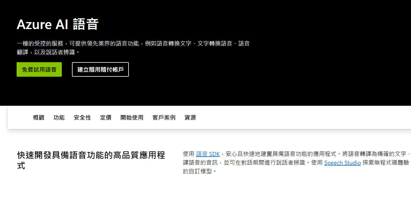 15款好用的在线文字转语音工具,总有一款适合你! - 知乎